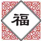 Fusmall Chinese symbol for good luck