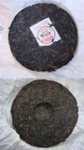 Pu-erh tea disc – rounded on one side and indented on the other Pu-erh tea disc – rounded on one side and indented on the other