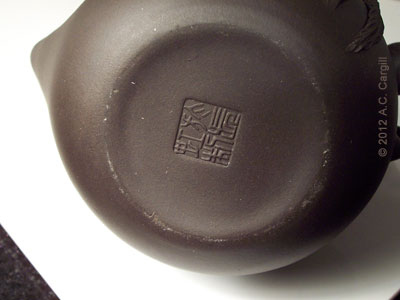Chop mark on the bottom of the teapot Chop mark on the bottom of the teapot