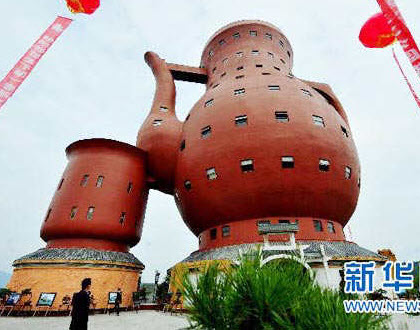 Teapot-Shaped Museum of Tea Culture