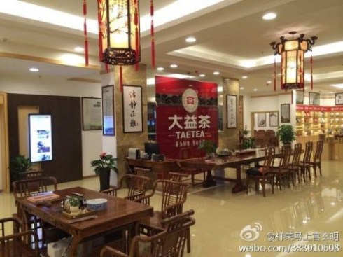 New Dayi flasgship store in Zhongshan Port, China (From Yahoo! Images)